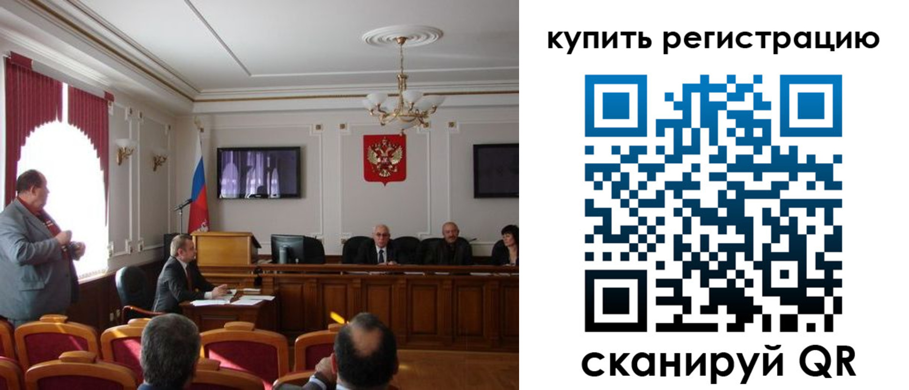регистрация для дет. сада в Великих Луках