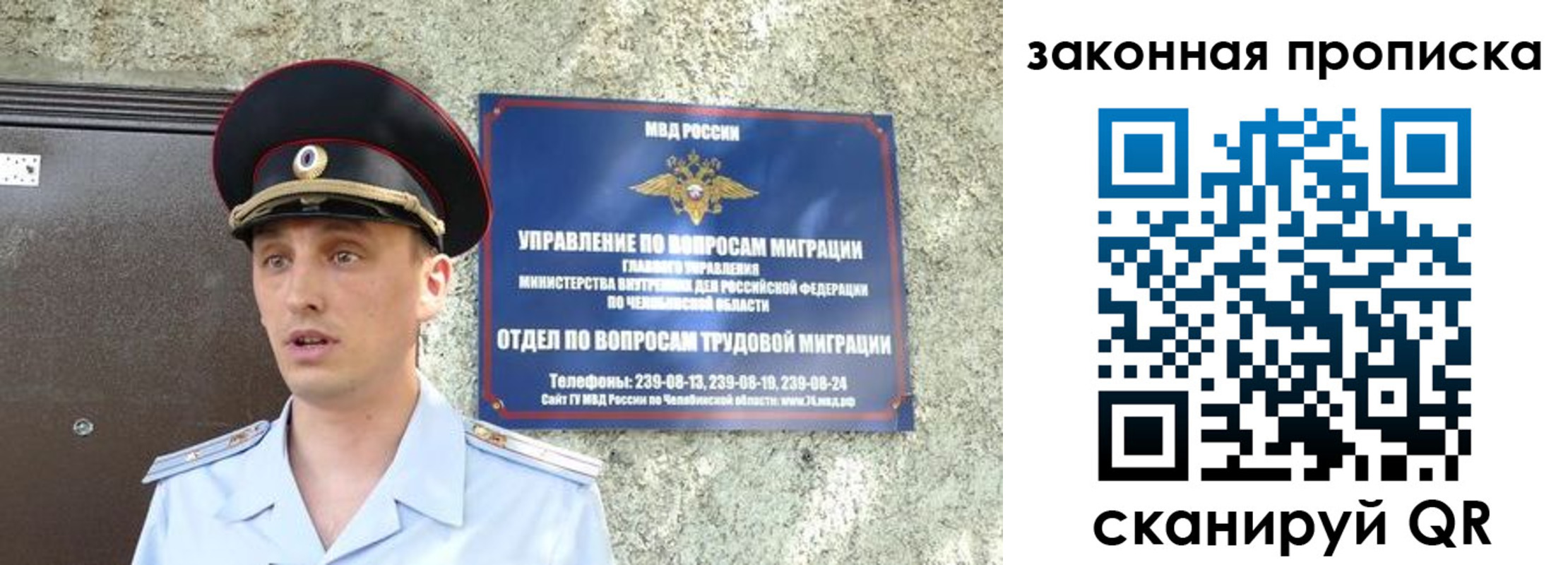 регистрация для дет. сада в Великих Луках