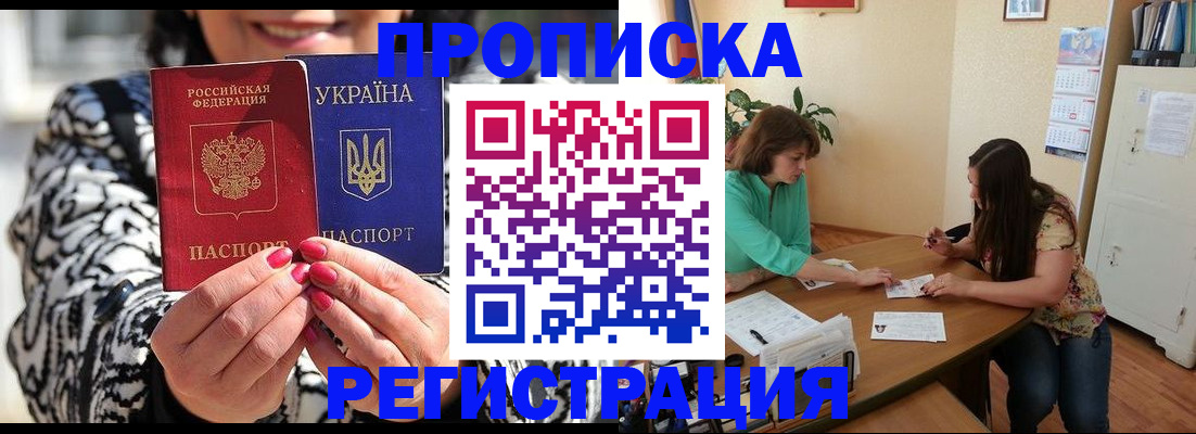 форма 3 в Великих Луках