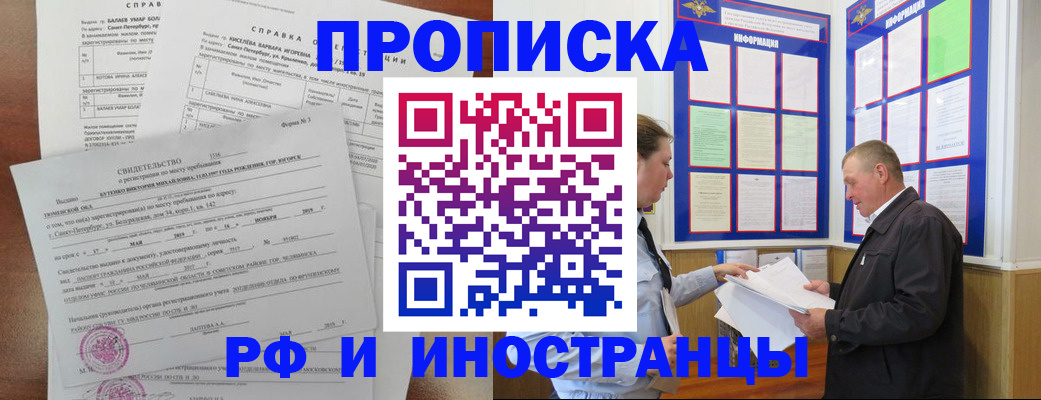 регистрация для дет. сада в Великих Луках